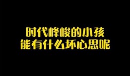 热点暴料 哪些娱乐新闻最受欢迎,哪些热点话题最受网友追捧？